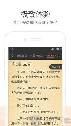 黑白直播官方